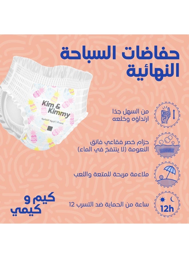 Kim & Kimmy Swim Diaper Pants - Size M - Image 2