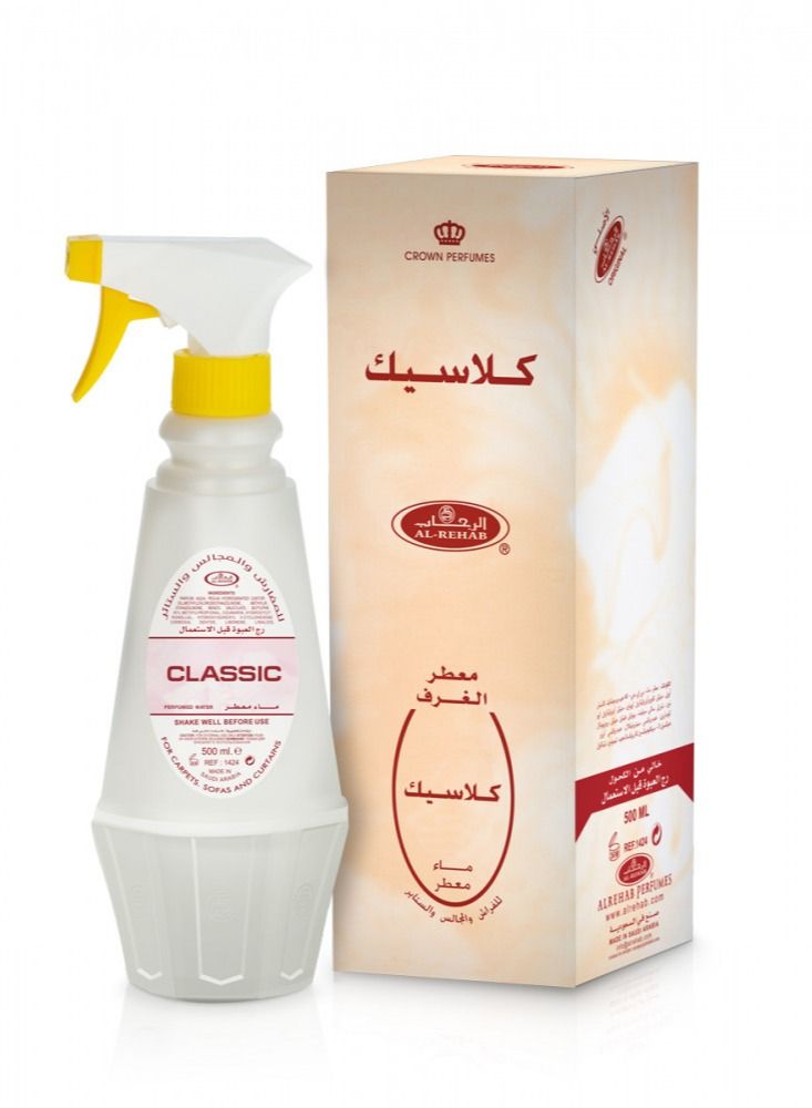 الرحاب معطر الغرف كلاسيك 500 مل - Image 3