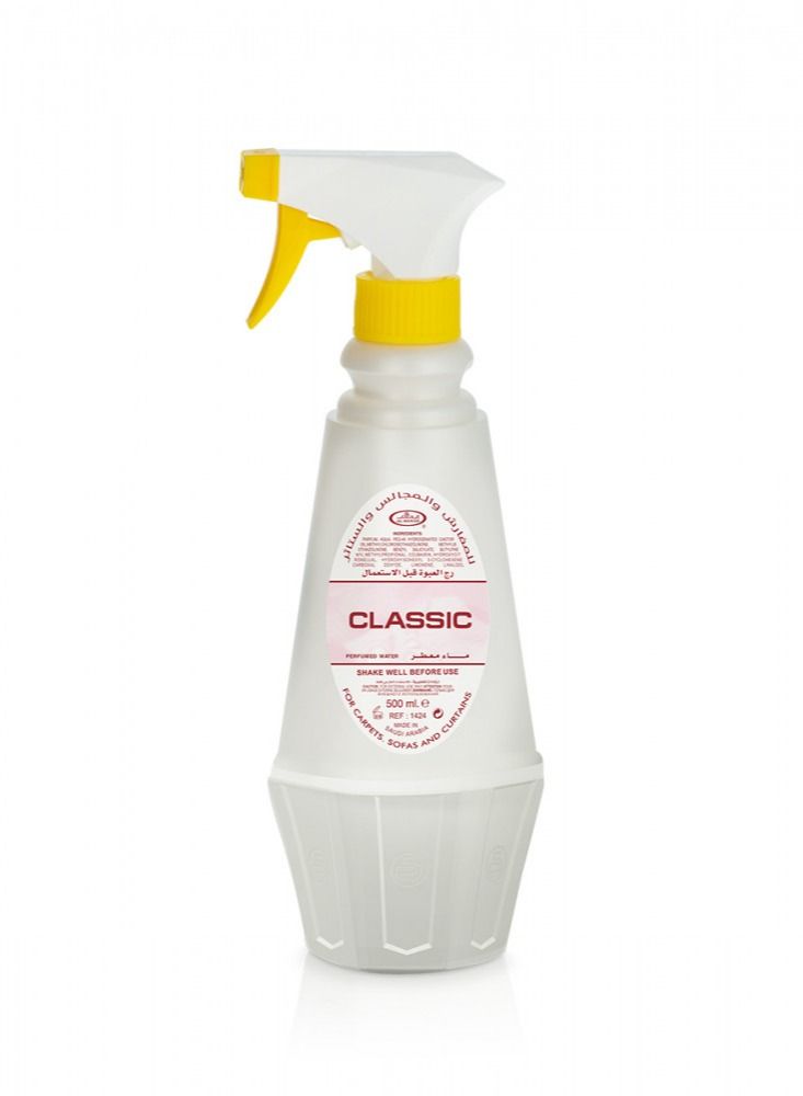 الرحاب معطر الغرف كلاسيك 500 مل - Image 2