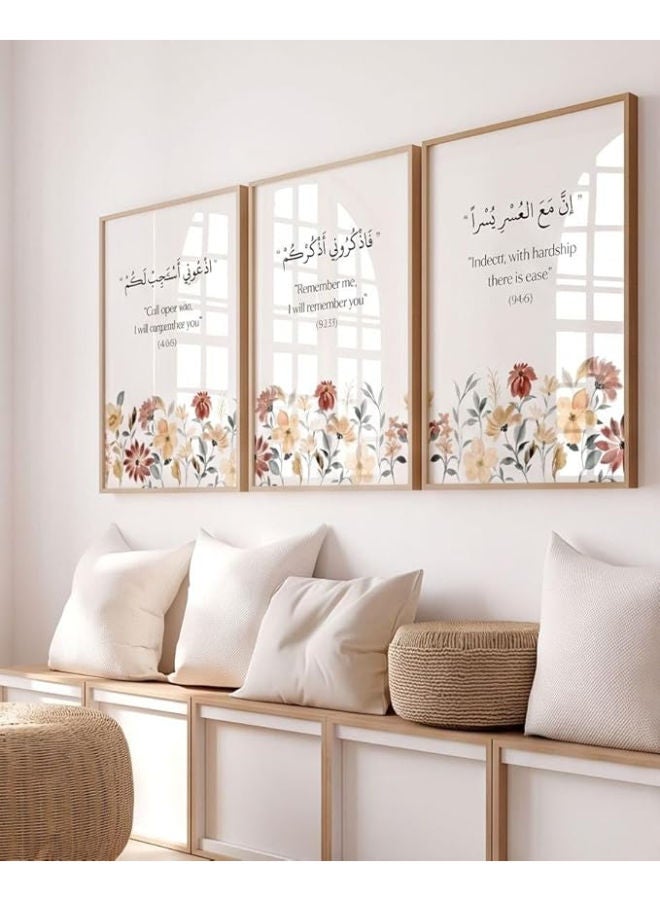 برواز جلاري مجموعة من 3 إطارات فنية جدارية إسلامية - زجاج أكريليك مقاوم للكسر - 30 × 40 سم لكل إطار (إطار بيج) - Image 4