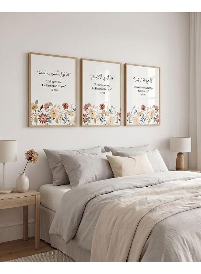 برواز جلاري مجموعة من 3 إطارات فنية جدارية إسلامية - زجاج أكريليك مقاوم للكسر - 30 × 40 سم لكل إطار (إطار بيج) - Image 1