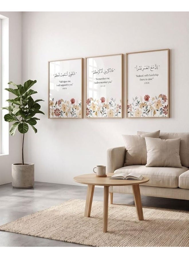 برواز جلاري مجموعة من 3 إطارات فنية جدارية إسلامية - زجاج أكريليك مقاوم للكسر - 30 × 40 سم لكل إطار (إطار بيج) - Image 2