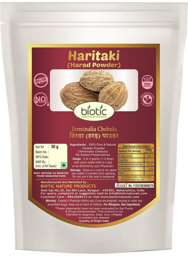 Biotic بودرة أملّا، هاراد وباهيدا - بودرة تريفا - بودرة تريفالا - شُرْنَة تريفا العضوية - ثيريبالا - 150 جرام (50 جرام لكل منها) - Image 3