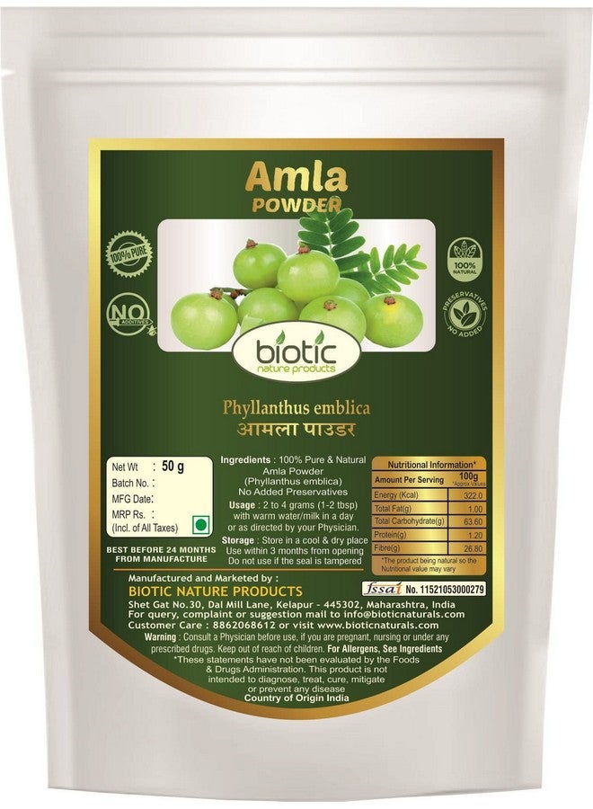 Biotic بودرة أملّا، هاراد وباهيدا - بودرة تريفا - بودرة تريفالا - شُرْنَة تريفا العضوية - ثيريبالا - 150 جرام (50 جرام لكل منها) - Image 2