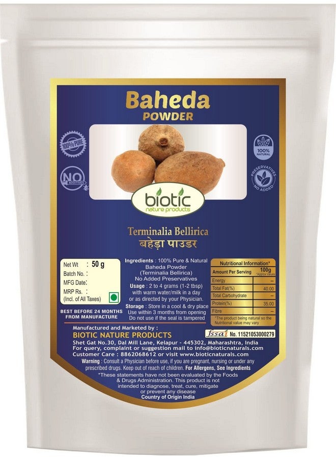 Biotic بودرة أملّا، هاراد وباهيدا - بودرة تريفا - بودرة تريفالا - شُرْنَة تريفا العضوية - ثيريبالا - 150 جرام (50 جرام لكل منها) - Image 4