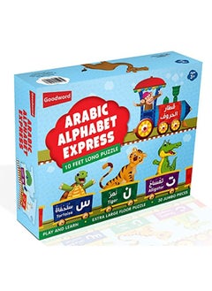 BOOKLAND PUBLISHING Arabic Alphabet Express 10 Feet Long Puzzle  - Image 3