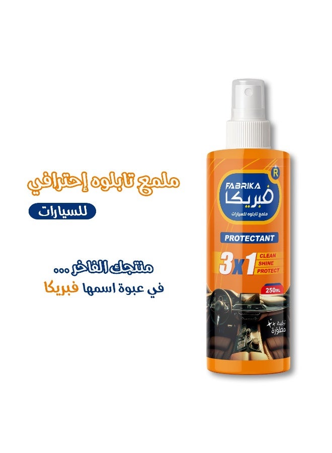 FabRika® Car Dashboard Polish – Intense Shine, Long-Lasting Protection. 250 ml Bottle. - Image 1