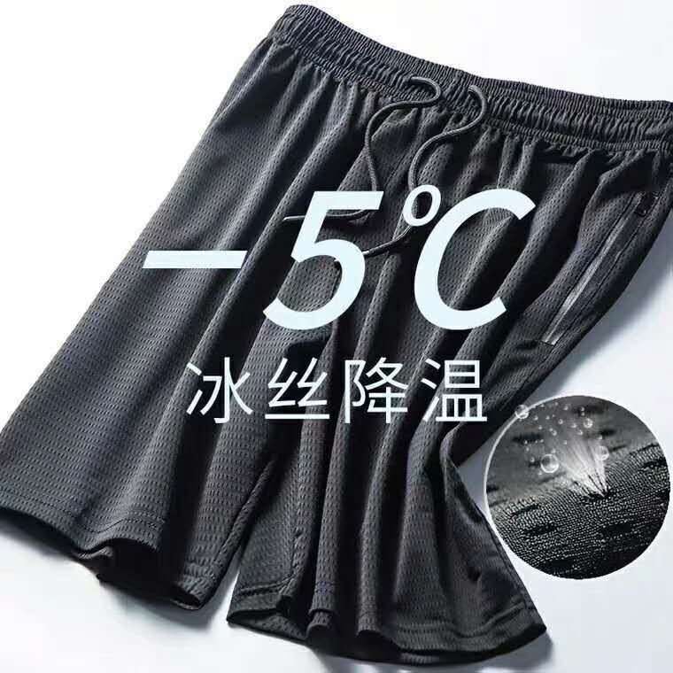 Ultra-Thin Air Conditioning Pants S-8XL Mens Sports Casual Pants Summer Ice Silk Pants Quick Dry Mesh Loose-Fit Ninemore Pants Ice silk trousers 