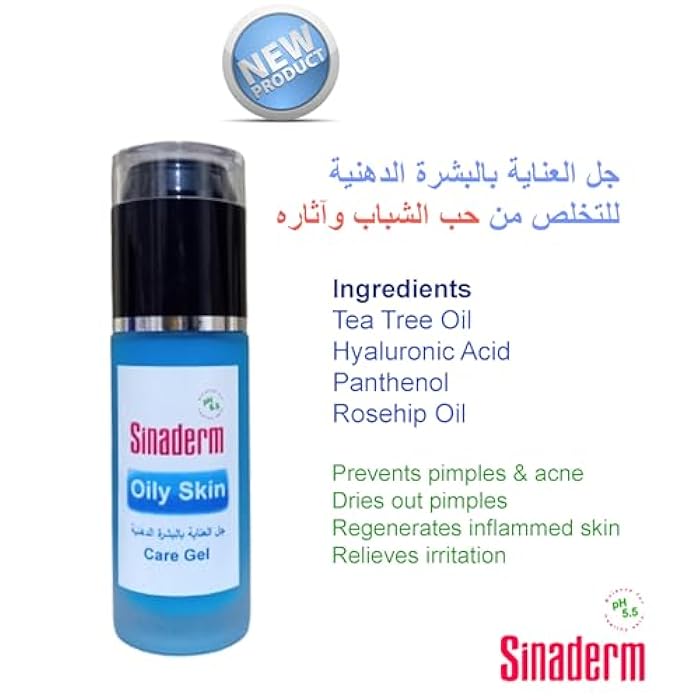 Sinaderm Oily Skin Care Gel - Image 4