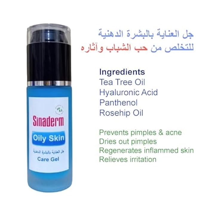 Sinaderm Oily Skin Care Gel - Image 2
