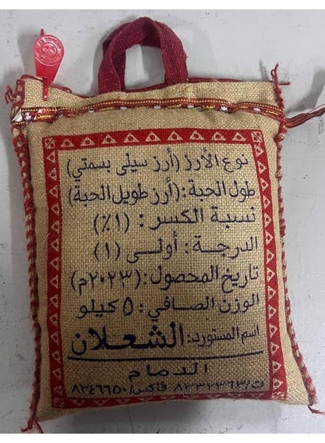 Al Shalan AL Shalaan Premium Long Grain White Rice – 5kg Bag – Fresh, Naturally Fluffy & Ideal for Daily Cooking and Middle Eastern Dishes - Image 3
