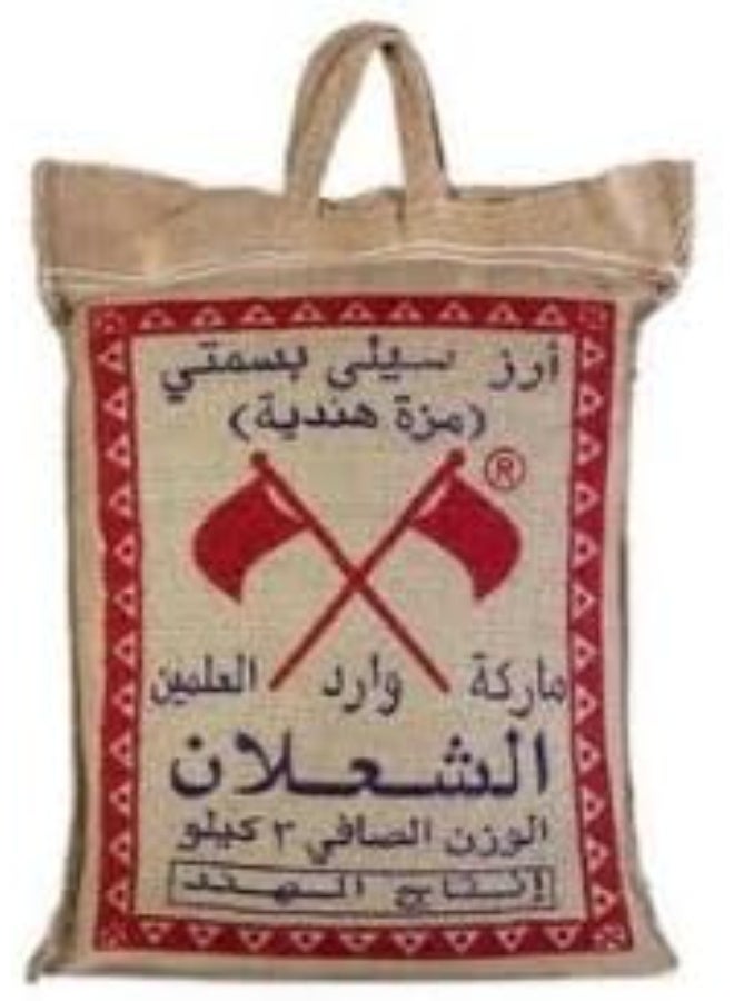 Al Shalan AL Shalaan Premium Long Grain White Rice – 5kg Bag – Fresh, Naturally Fluffy & Ideal for Daily Cooking and Middle Eastern Dishes - Image 5
