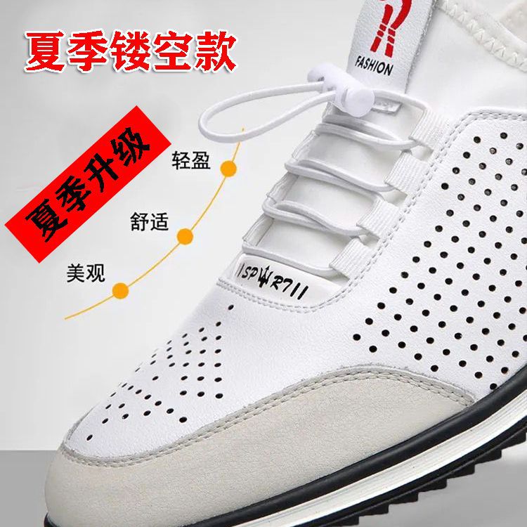 Cowhide Men'S Shoes, Soft Leather, New Men'S Casual Shoes, Trendy And Versatile, Business Sports And Leisure, Height-Increasing Leather Shoes For Men - Image 4