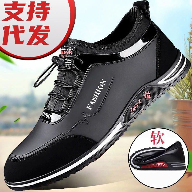 Cowhide Men'S Shoes, Soft Leather, New Men'S Casual Shoes, Trendy And Versatile, Business Sports And Leisure, Height-Increasing Leather Shoes For Men - Image 3