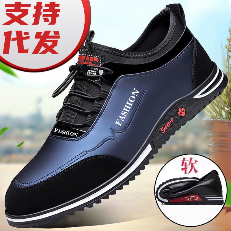 Cowhide Men'S Shoes, Soft Leather, New Men'S Casual Shoes, Trendy And Versatile, Business Sports And Leisure, Height-Increasing Leather Shoes For Men - Image 2