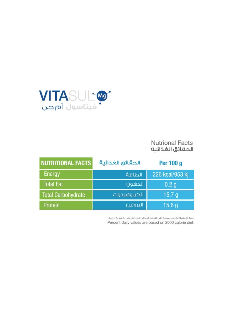 سوليندا فيتاسول إنولين 450 مغ ماغنيسيوم 225 مغ وكولاجين بقرى متحلل بنكهة الليمون  20 كيس - Image 2