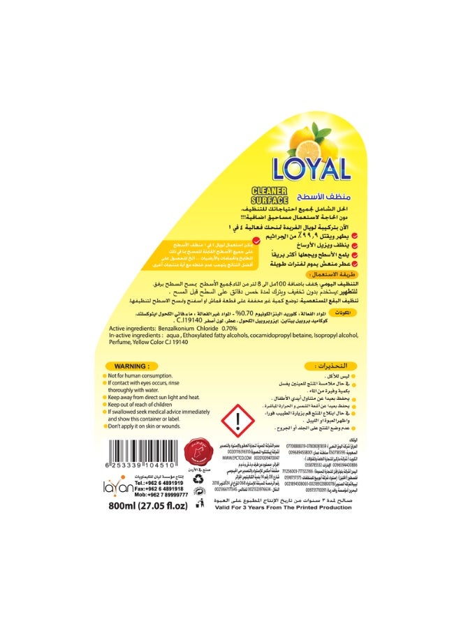 loyal Surface Cleaner Lemon and Lime with Disinfectant and Lasting Fragrance - 800 ml - Image 5