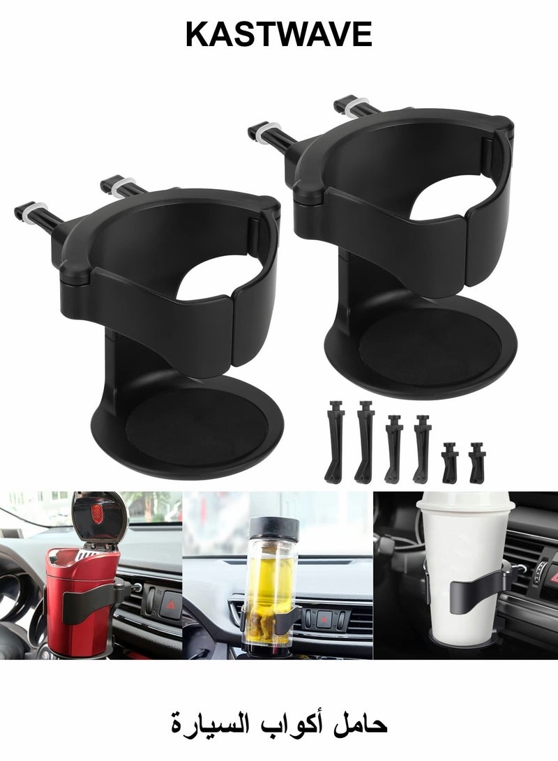 KASTWAVE Car Cup Holder, Universal Vent Water Bottle Holder Bracket with Car Vent Clip, Multifunctional Drink Holder for Car Truck Van Coffee Juice Tea Cups 2pcs - Image 1