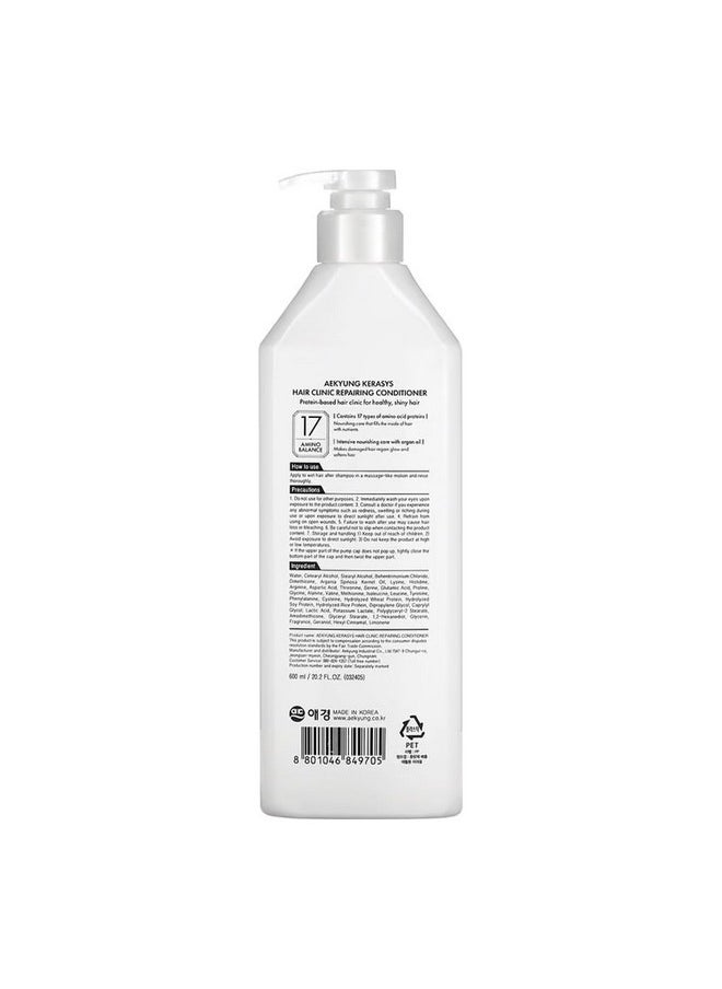 Kerasys - Hair Clinic Protein Care System For Damaged Hair Argan Oil Repairing 20.2 Fl Oz / 600 Ml (Shampoo + Conditioner Set) - Image 1