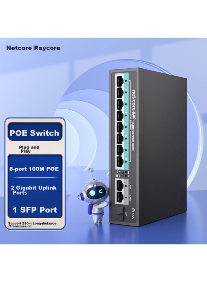 Netcore Sg10p Gigabit Cascading Poe Switch, 8-port 100mbps Poe + 2-port Gigabit + 1 Sfp Optical Port, Enterprise-grade Surveillance Camera Network Splitter, Power 120w - Image 5