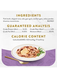 Fancy Feast Y Feast Appetizers Lickable Grain Free Wet Cat Food Topper Skipjack Tuna Appetizer With Sole  (Pack Of 10) 1.1 Oz. Trays  - Image 5
