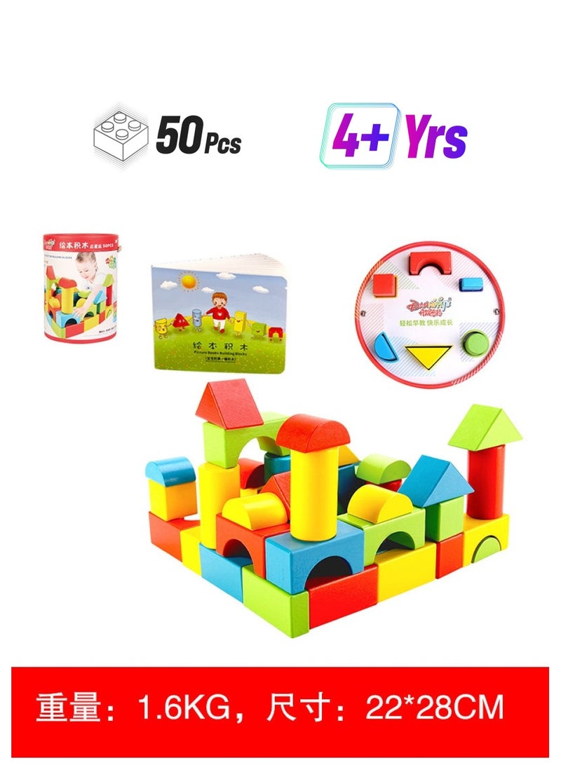 Arabest Educational Wooden Blocks for Kids 50 picture book building blocks send storage bag storage bucket atlas 