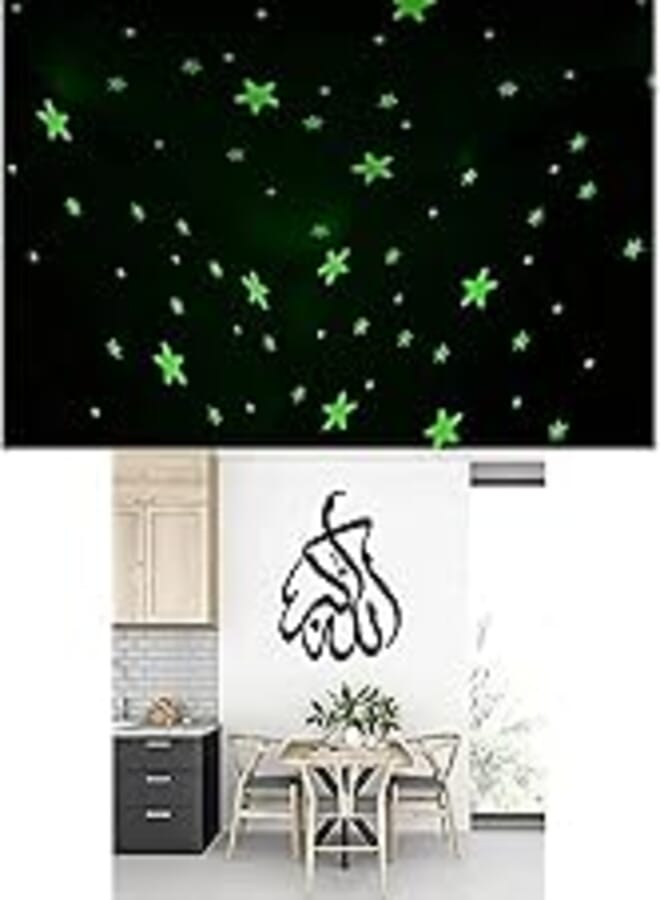 Bundle of 100 Pcs Home Wall Glow In The Dark Stars Stickers Kids Room Decoration + Allahu Akbar – Allah is The Greatest Sticker wall art 75x55 cm Black