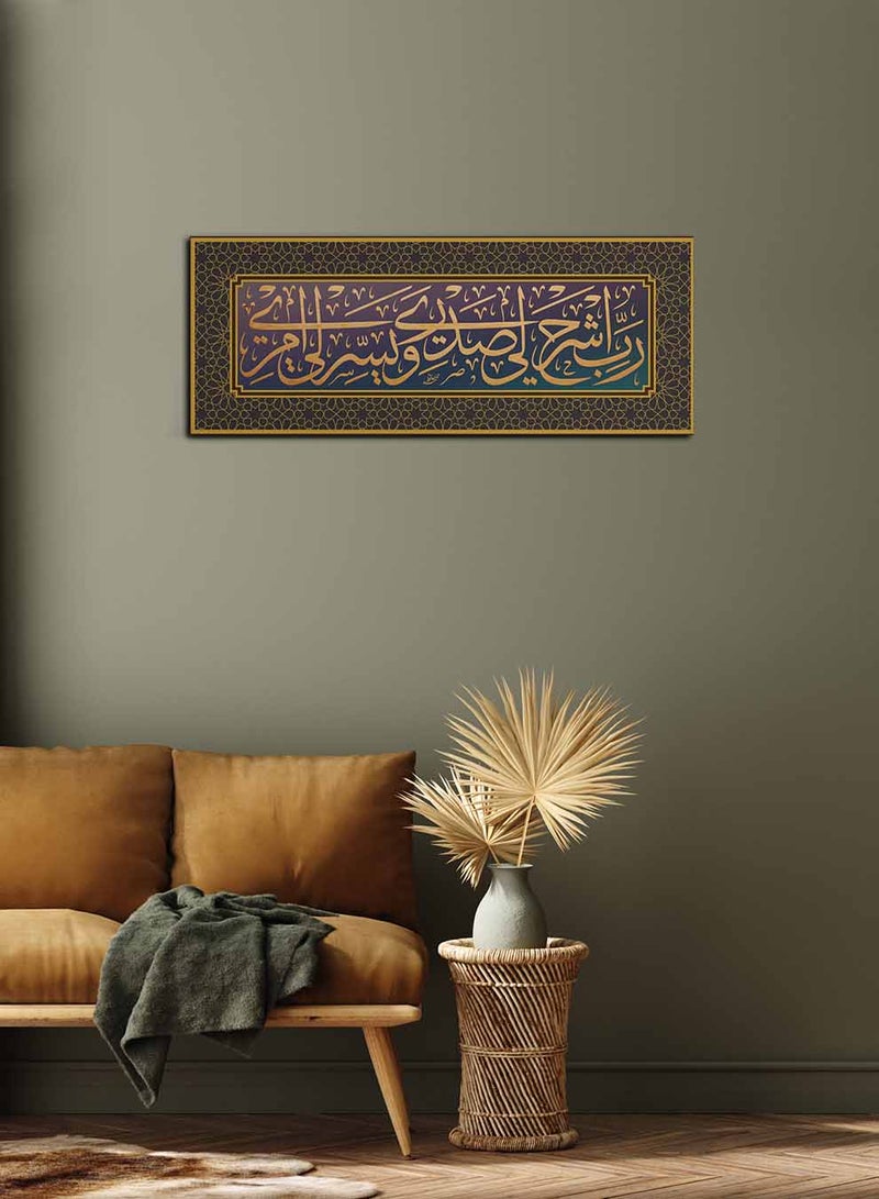 LOWHA Framed Canvas Wall Art Stretched Over Wooden Frame with islamic Art Quran Surah Taha Painting - Image 1