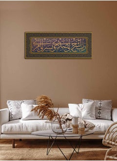 LOWHA Framed Canvas Wall Art Stretched Over Wooden Frame with islamic Art Quran Surah Taha Painting  - Image 3