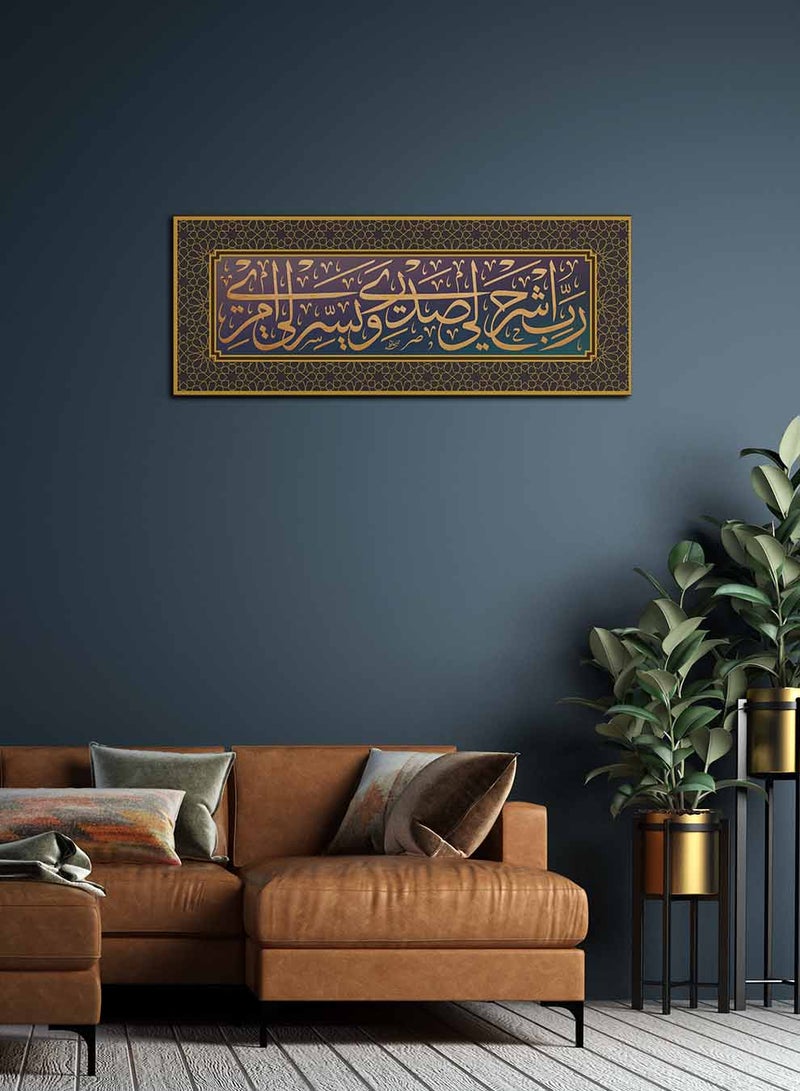 LOWHA Framed Canvas Wall Art Stretched Over Wooden Frame with islamic Art Quran Surah Taha Painting - Image 2