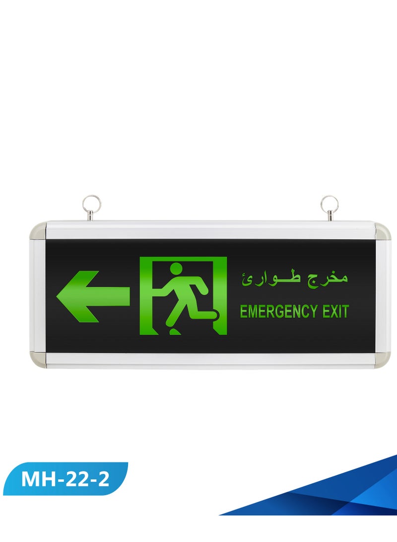 لوحة إرشادية مخرج طوارئ رجل وسهم اتجاهين اخضر مقاس 35×15سم  - Image 1