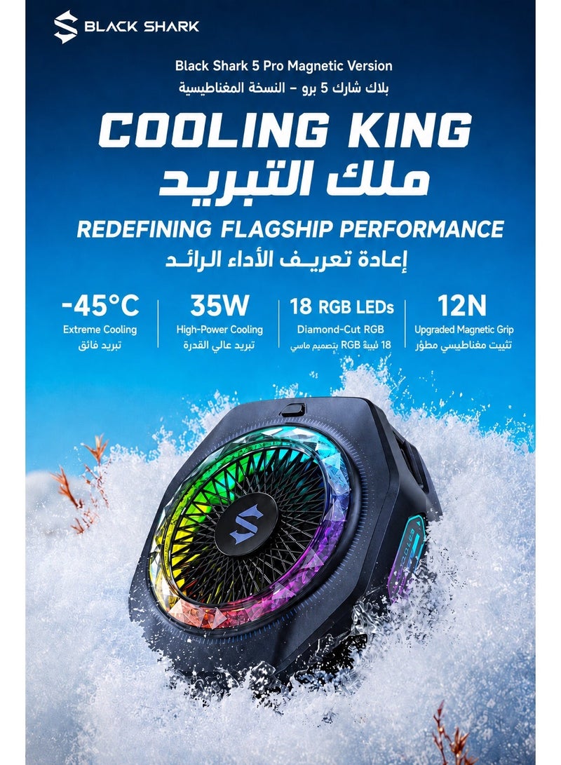 BLACK SHARK Phone Cooler Black Shark 5 Pro Magnetic Phone/Tablet Cooler – 35W Ultra-Cooling Gaming Fan with RGB LED, APP Smart Temperature Control, Detachable Handle – For iPhone, RedMagic, Samsung, Android, iPad & Tablets (Perfect for PUBG Mobile, COD & Heavy Gaming) - Image 3
