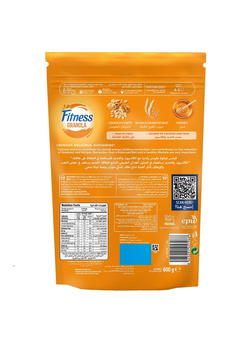Fitness Granola Cereal Bag in Honey Flavor Value Pack - Image 2