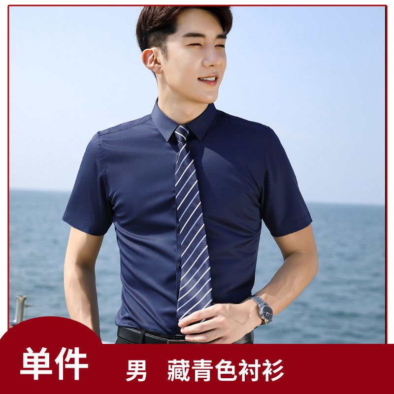 [Stretch Plain Weave] Plain White Shirt Formal Men'S And Women'S Formal Wear Business Wear Short Sleeve White Shirt Work Clothes Logo - Image 1