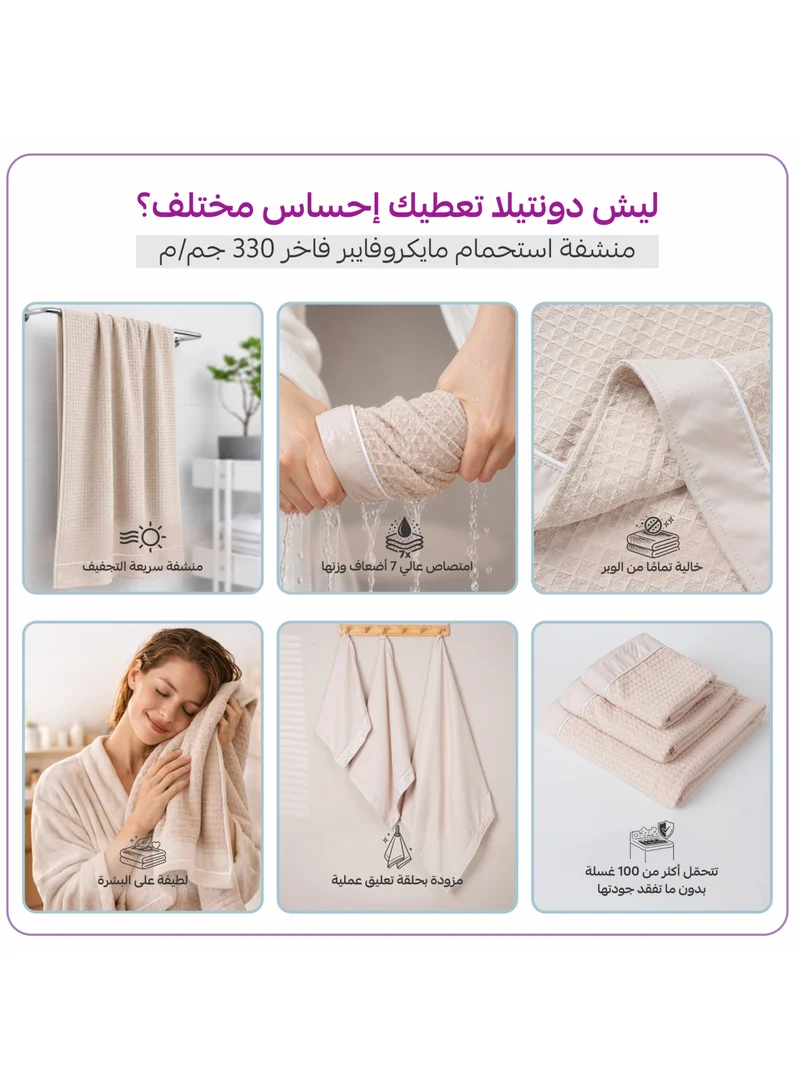 Donetella Bath Sheet (2 Piece, 90x180 cm) – Microfiber 310 GSM Waffle Weave Ultra Soft & Highly Absorbent Quick Dry Large Bath Sheet, Lightweight Solid Bath Sheet for Bathroom, Gym, Spa & Travel.