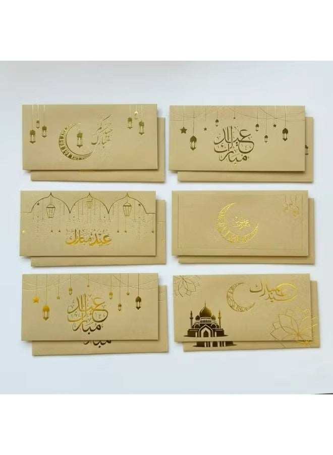 12 Pcs Ramadan Eid Money Envelopes, 16.5 x 7.85 cm, 6 Mixed Patterns, Gold Crescent Moon Design, Holiday Gift Card Holders (BEIGE) - Image 2