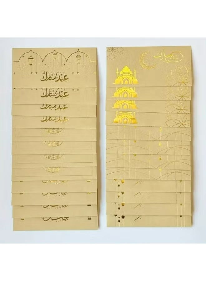 12 Pcs Ramadan Eid Money Envelopes, 16.5 x 7.85 cm, 6 Mixed Patterns, Gold Crescent Moon Design, Holiday Gift Card Holders (BEIGE) - Image 3
