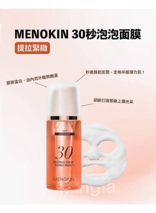 MENOKIN 30 Seconds Bubble Serum Mask [No wait, Simpl.y rubbing the bubble into your skin, finish the facial mask][LIFT] Collagen & Niacinamide Mask, Radiance-boosting 3.21 fl.oz - Image 5