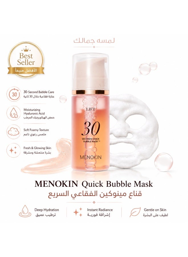 MENOKIN 30 Seconds Bubble Serum Mask [No wait, Simpl.y rubbing the bubble into your skin, finish the facial mask][LIFT] Collagen & Niacinamide Mask, Radiance-boosting 3.21 fl.oz - Image 1
