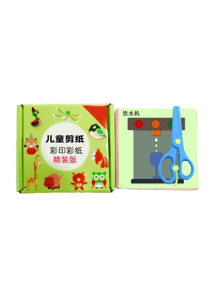 A generation of childrens paper-cut color handmade origami boxed kindergarten gift 96/120/240/Chinese and English 96 [color printing] + scissors