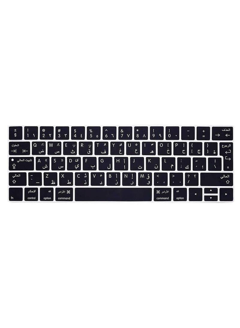 AMM Ultra Thin Arabic Premium Silicone Skin Keyboard Protector for Apple MacBook Pro with Touch Bar 13" 15" Model A1706/A1707/A1989/A1990/A2159 Release 2016/2017/2018/2019 UK Layout Black - Image 1