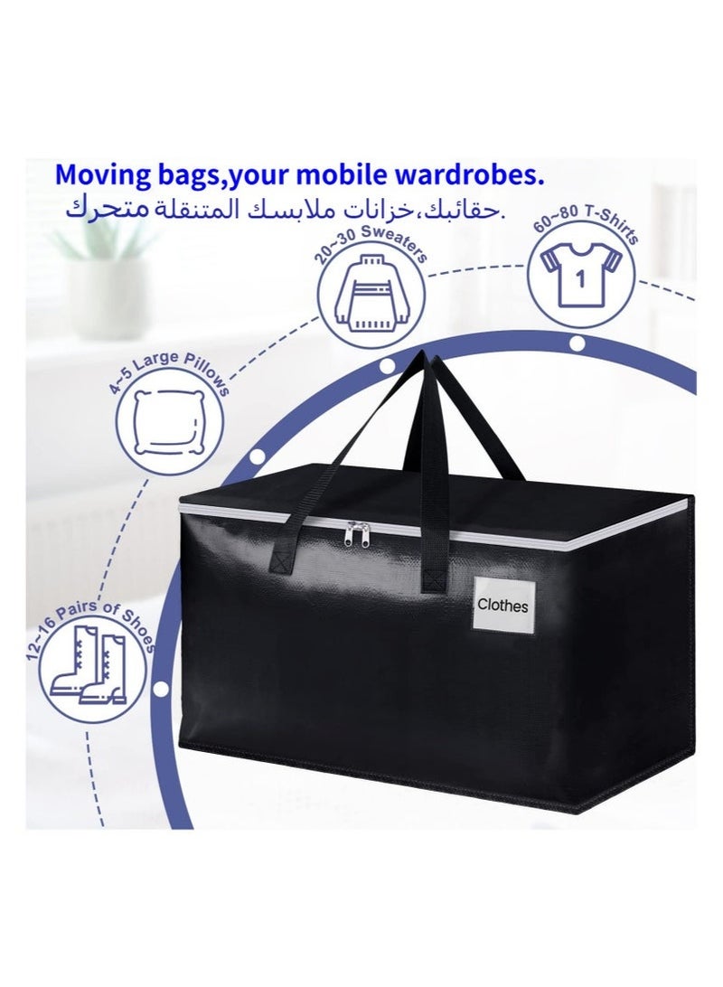 Black Large Capacity Heavy-Duty Waterproof Storage Bags (4-Pack) with Zippers, Dust-Proof Packing Woven Bags - Essential for Moving, Travel, and Storage - Image 4
