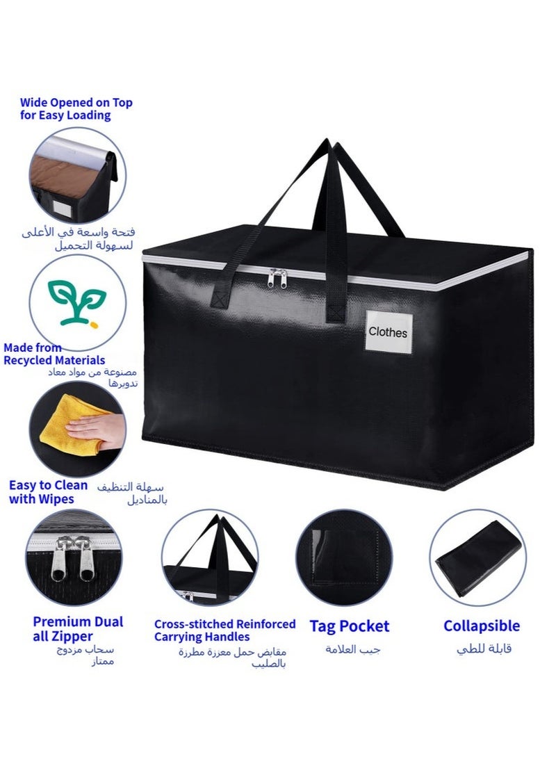 Black Large Capacity Heavy-Duty Waterproof Storage Bags (4-Pack) with Zippers, Dust-Proof Packing Woven Bags - Essential for Moving, Travel, and Storage - Image 3