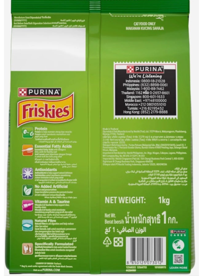 فريسكس طعام فريسكيز بورينا للقطط المنزلية الجافة 1 كجم - Image 2