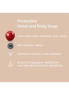 ITÍNERA Itinera Protective Body Wash With Apple From Trentino Alto Adige (12.51 Fl Oz) With Aloe Vera And Glycerine Vegan Friendly 95% Natural Origin Ingredients  - Image 5