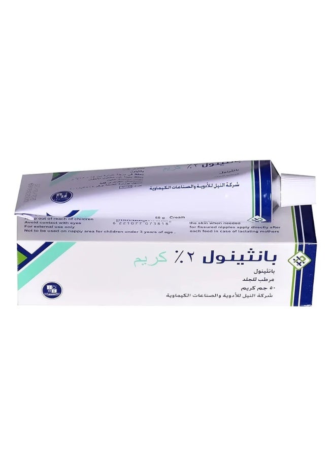 كريم بانثينول المرطب لعلامات التمدد البسيطة والبشرة الجافة 50 غرام