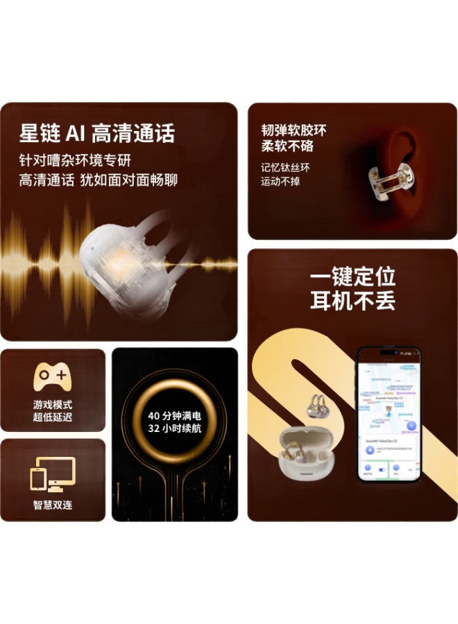 Voice Intelligence Soundai Starring Clip-On Bluetooth Earphones With Fast Charging, Long Battery Life, Positioning And Intelligent Translation C3 Gold - Image 2