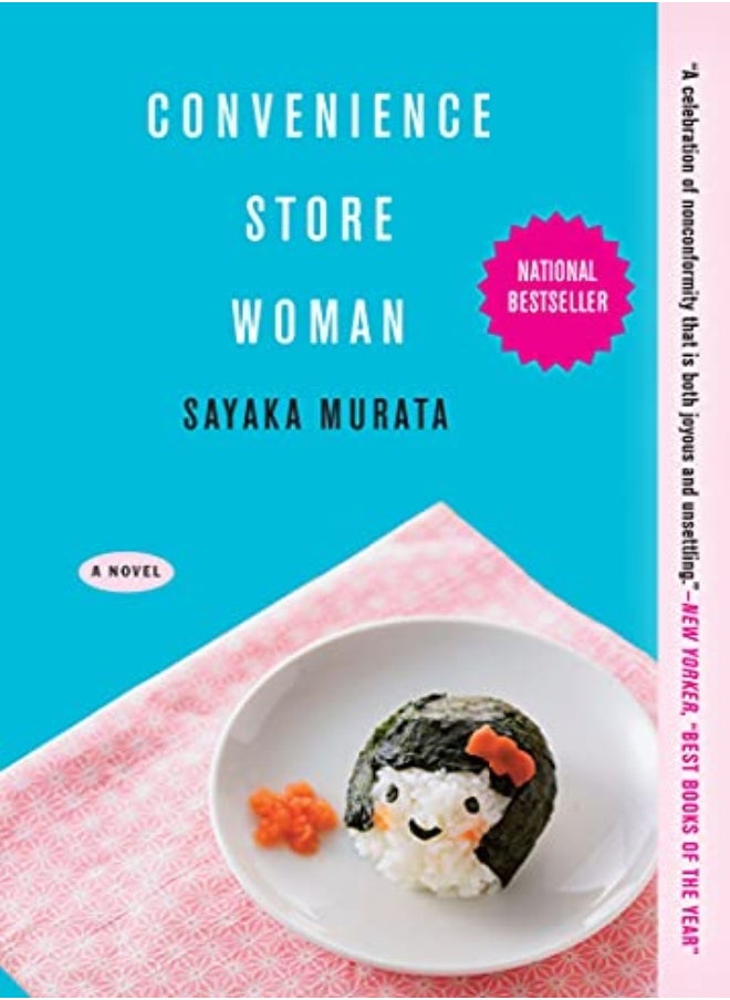Convenience Store Woman by Murata, Sayaka - Tapley Takemori, Ginny Paperback 