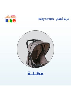 Kiko KIKO COMFORTABLE STROLLER 6 WHEELS  ( 0 M+ )-Grey  - Image 4