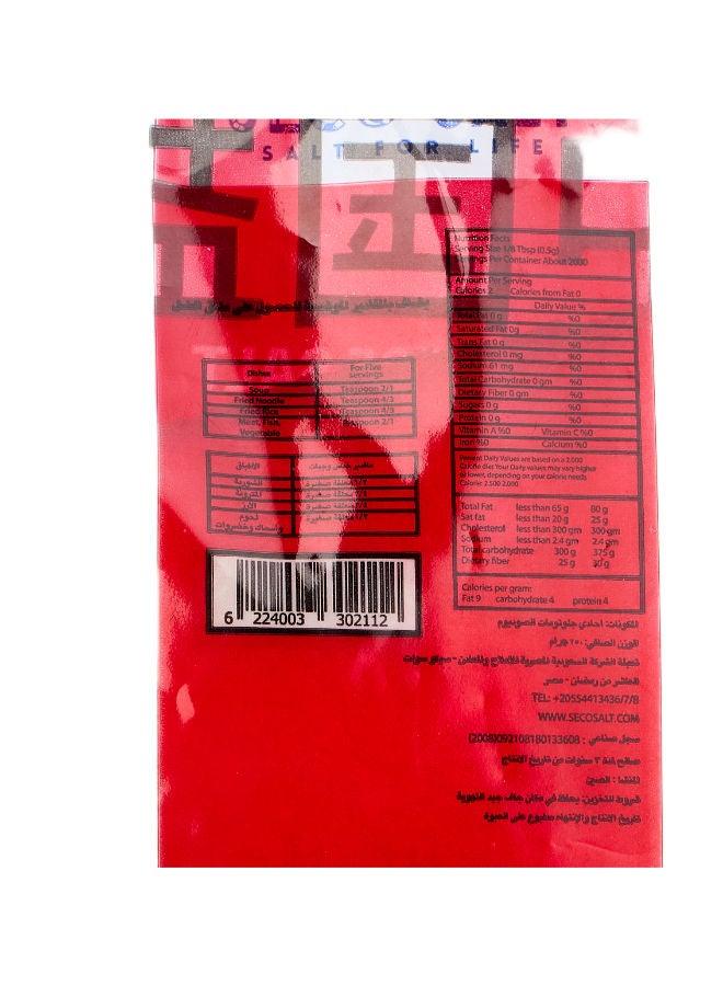 SECO SALT Chinese Salt 250 gm - Image 3